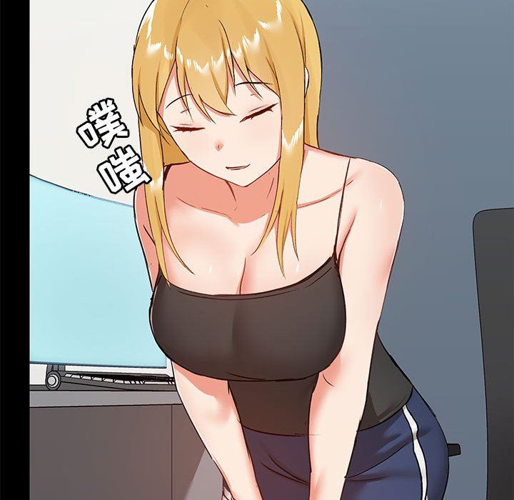 爱玩游戏的女人们第27话