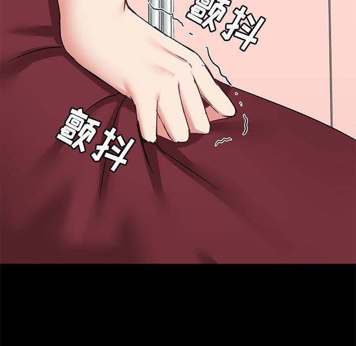 爱玩游戏的女人们第27话