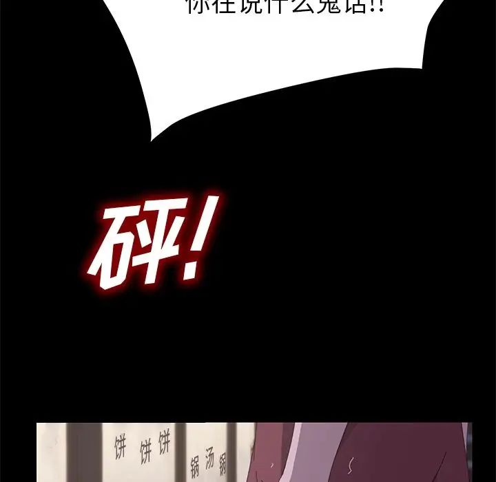 15分钟第33话