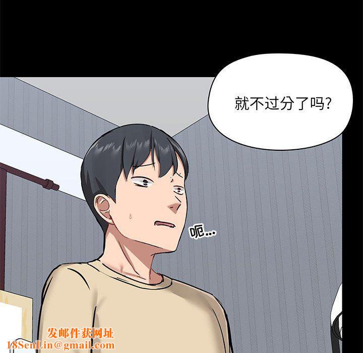 爱玩游戏的女人们第27话