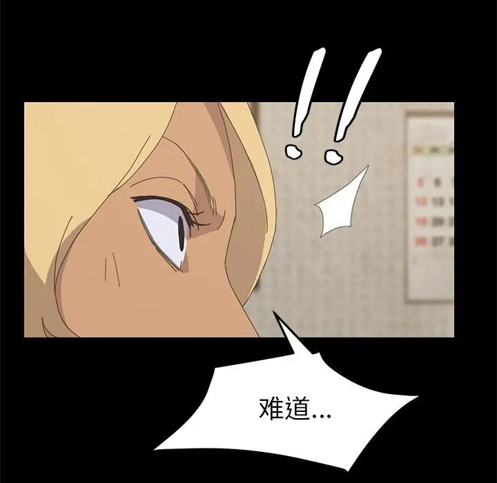 15分钟第33话