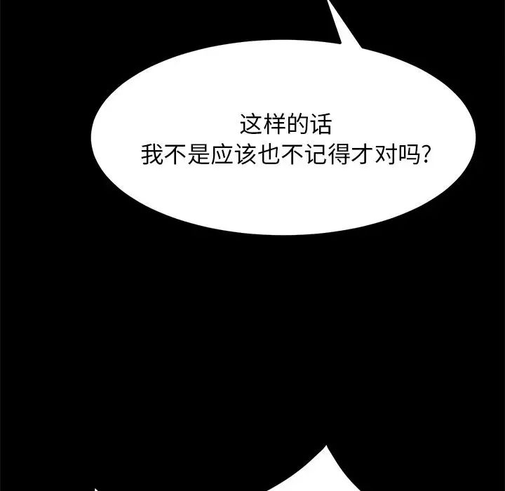 15分钟第33话
