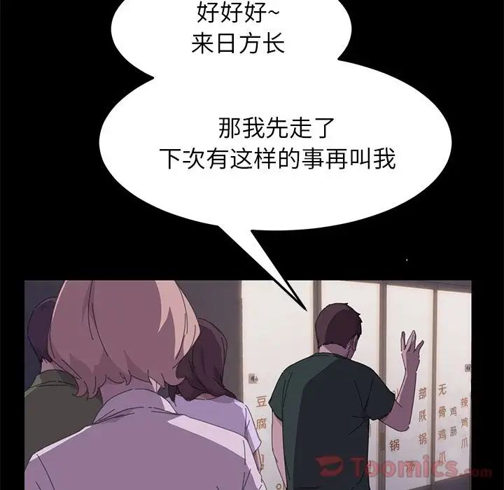 15分钟第33话