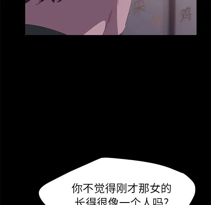 15分钟第33话