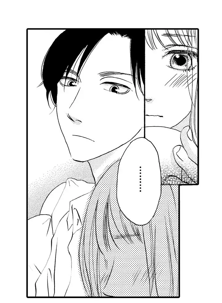 拜托请爱我第6话