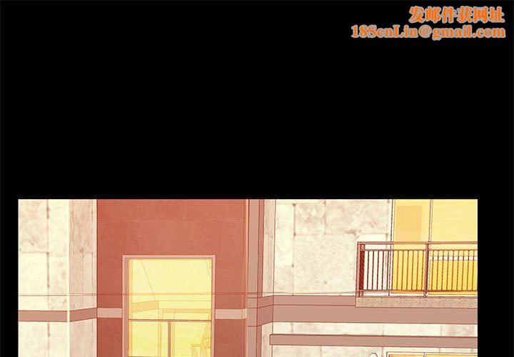 爱玩游戏的女人们第28话