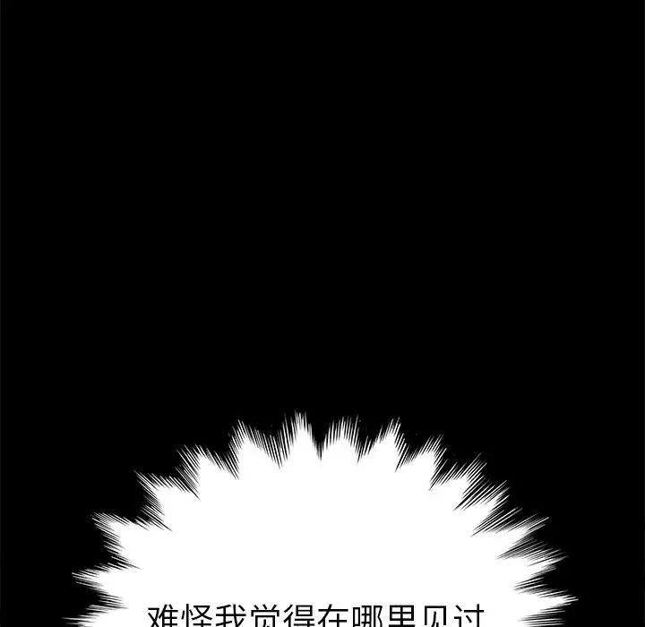 15分钟第33话