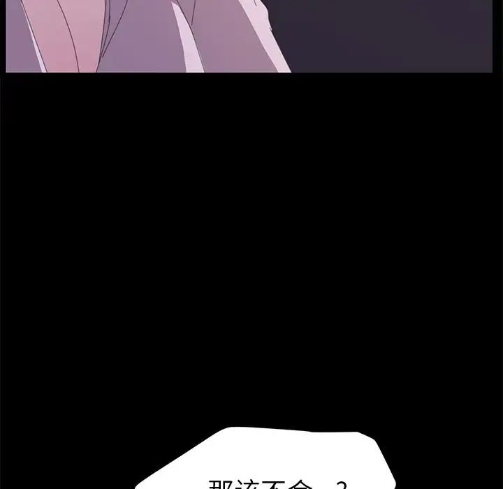 15分钟第33话
