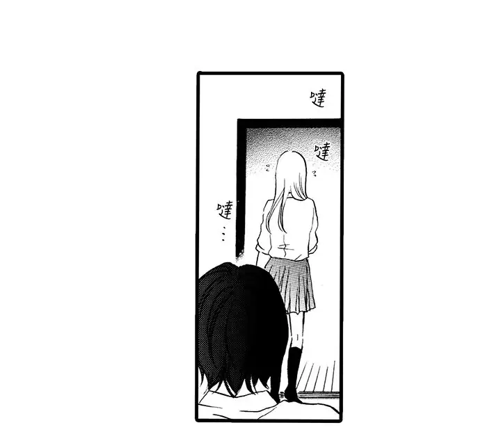 拜托请爱我第6话