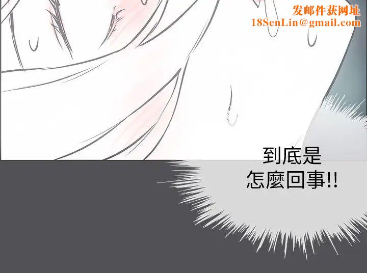 纵夏夜之梦第20话-趁着他不省人事…