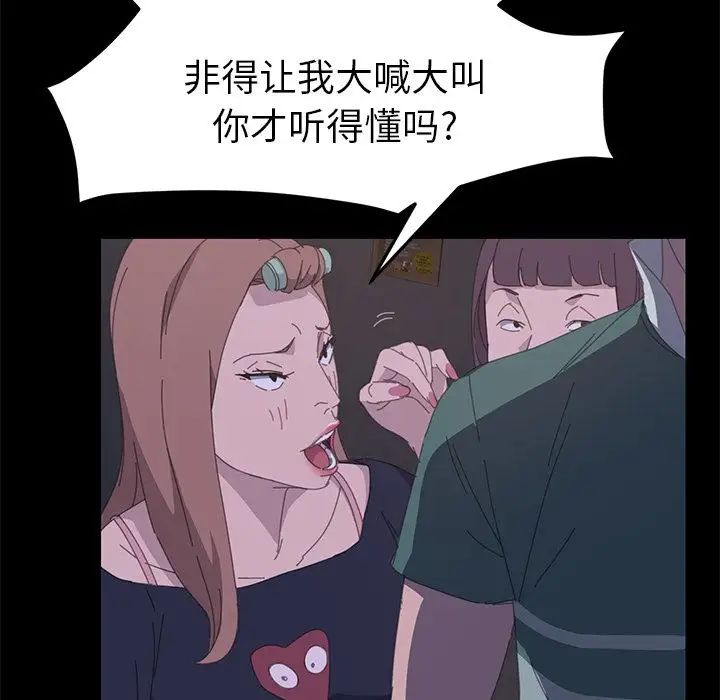 15分钟第33话
