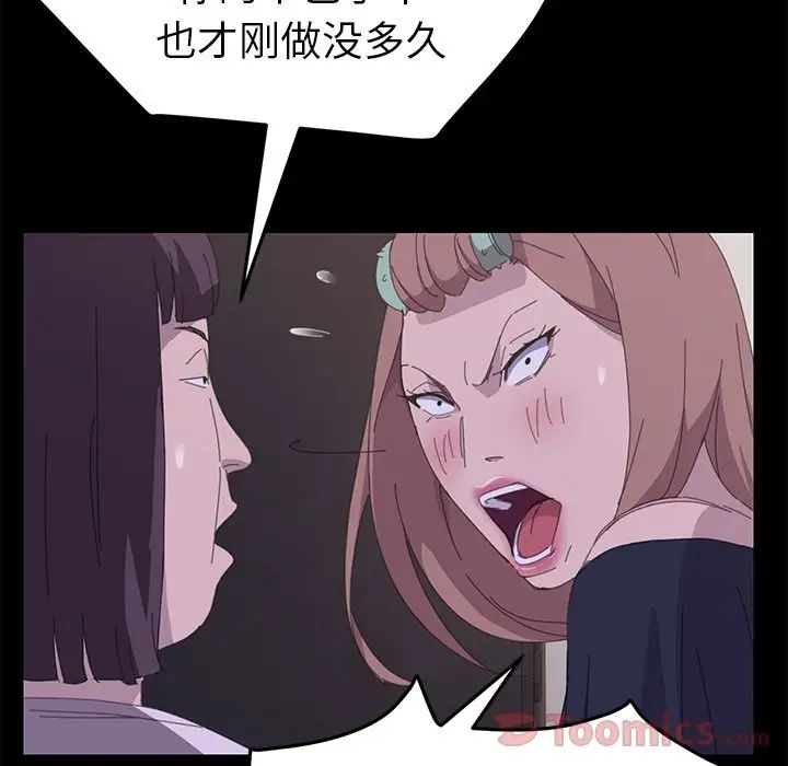 15分钟第33话