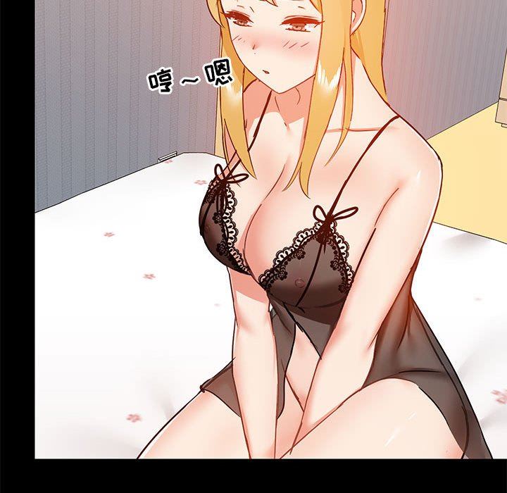 爱玩游戏的女人们第28话