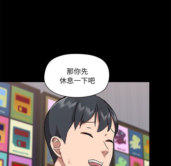 爱玩游戏的女人们第28话