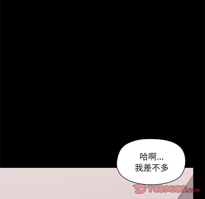 爱玩游戏的女人们第28话