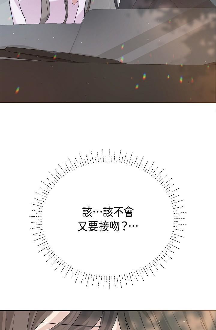 可疑的代表第10话-舒服到无法抗拒