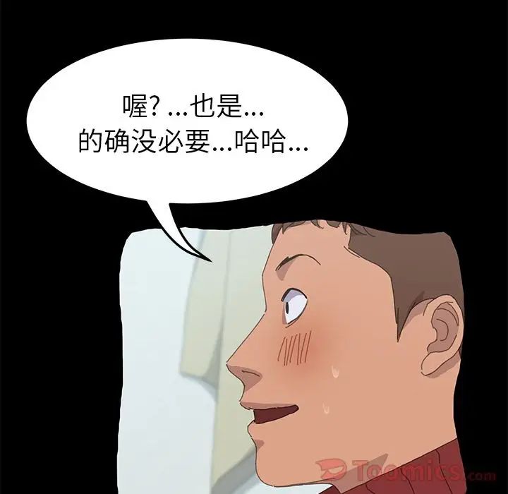 15分钟第34话