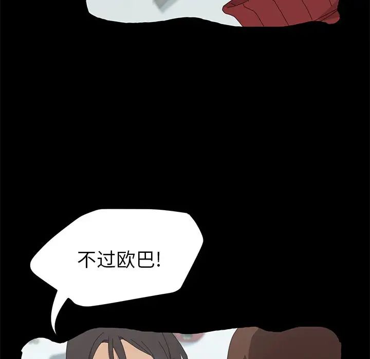 15分钟第34话