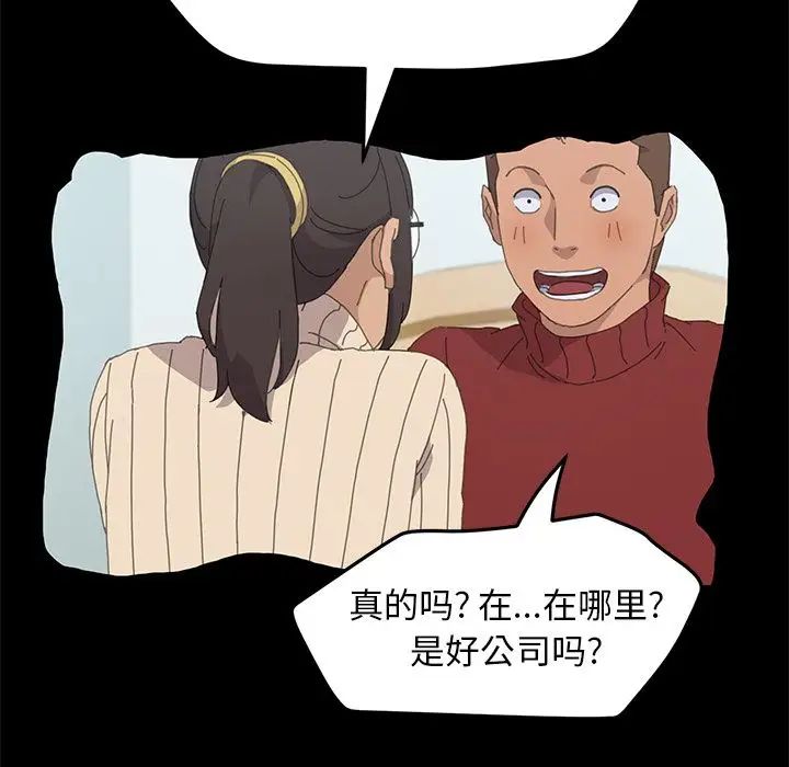 15分钟第34话