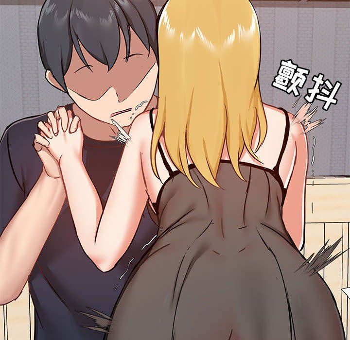 爱玩游戏的女人们第28话