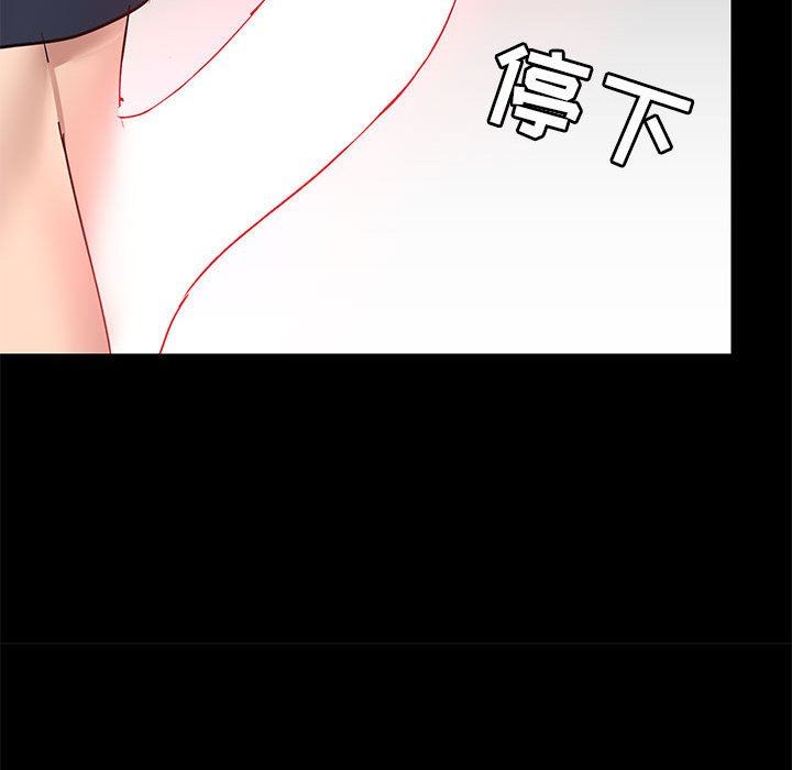 爱玩游戏的女人们第28话