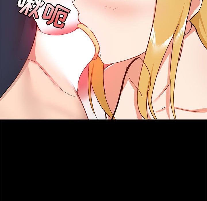 爱玩游戏的女人们第28话