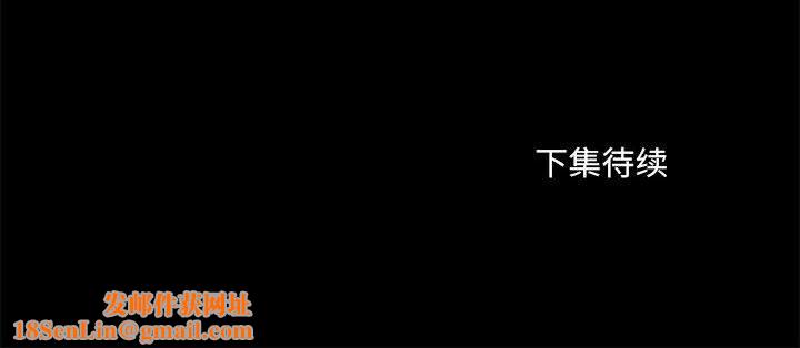 爱玩游戏的女人们第28话