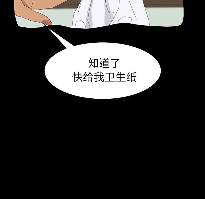 15分钟第34话