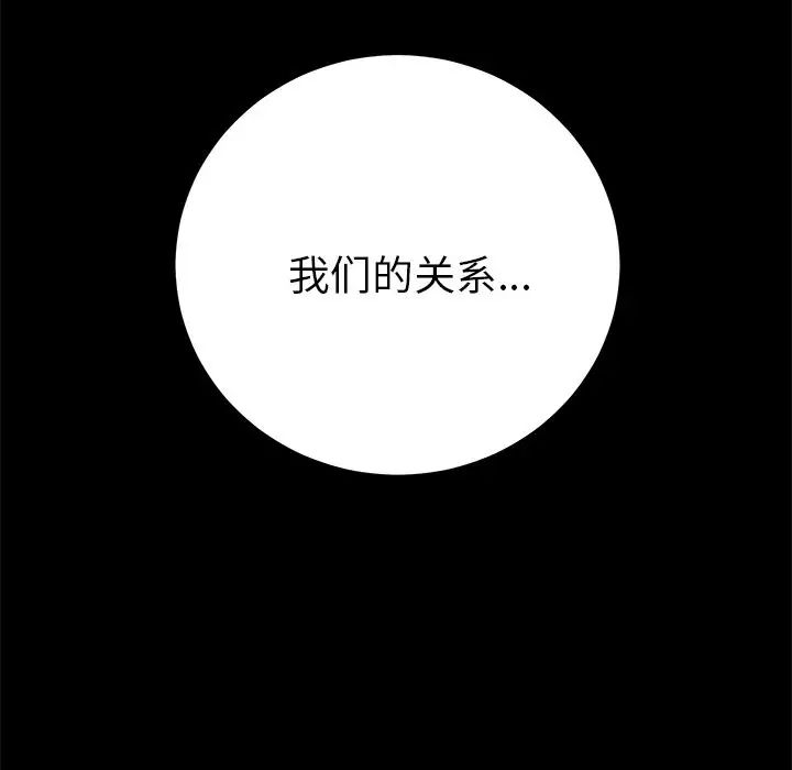 15分钟第34话