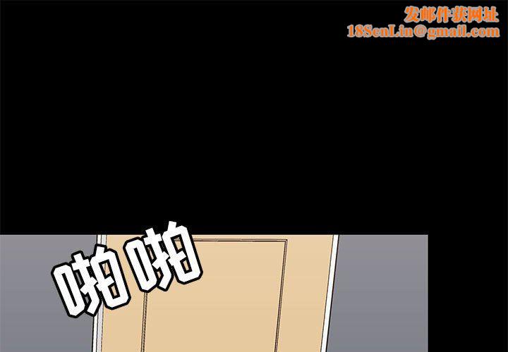 爱玩游戏的女人们第29话