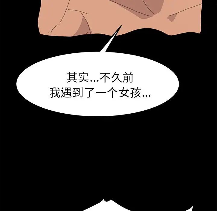 15分钟第34话