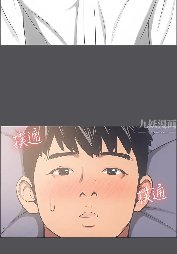 纵夏夜之梦第22话-老师，不要…