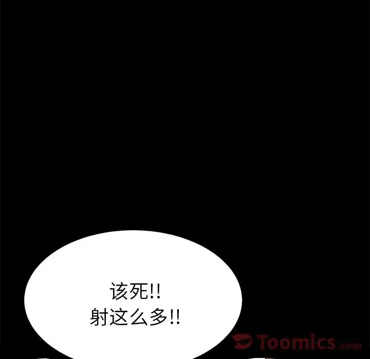 15分钟第34话