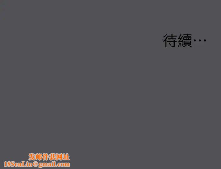 纵夏夜之梦第22话-老师，不要…