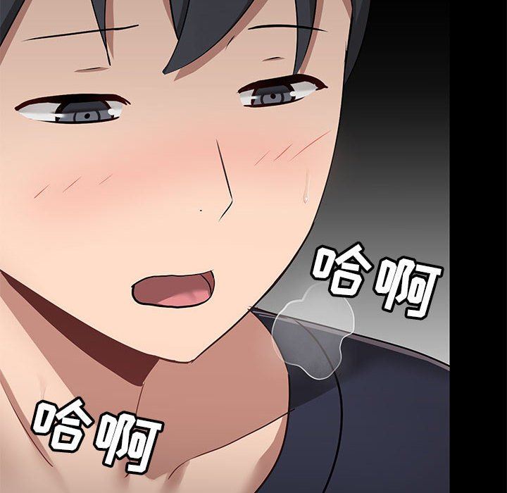 爱玩游戏的女人们第29话