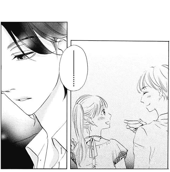 拜托请爱我第8话