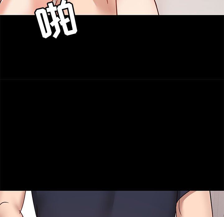 爱玩游戏的女人们第29话