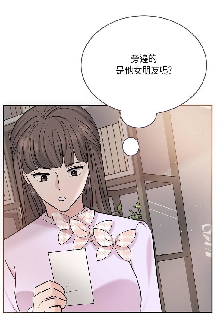 可疑的代表第11话-你们真的在交往吗?