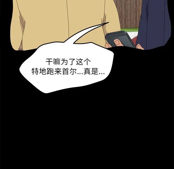 15分钟第34话