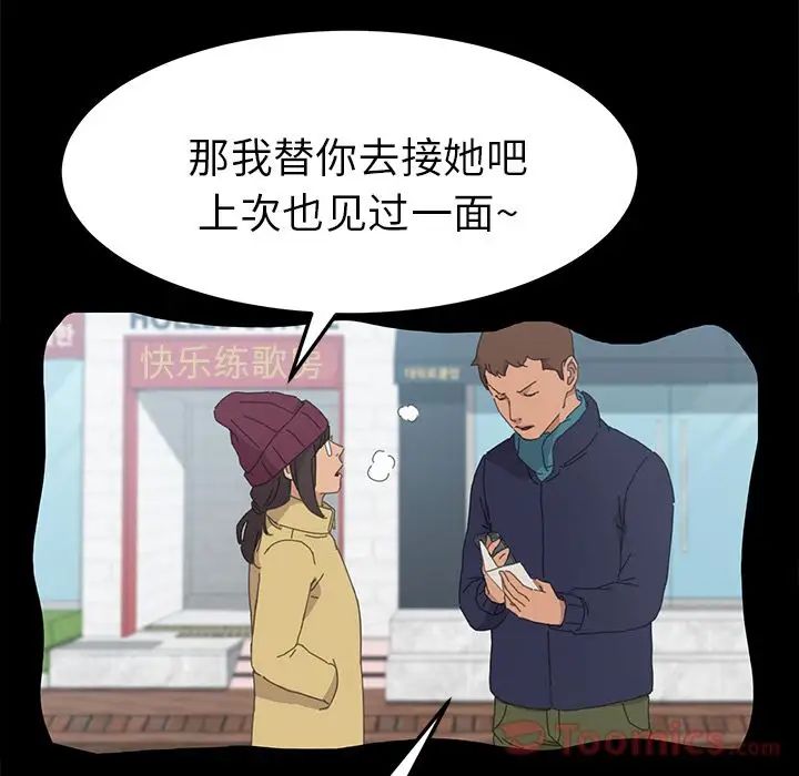 15分钟第34话