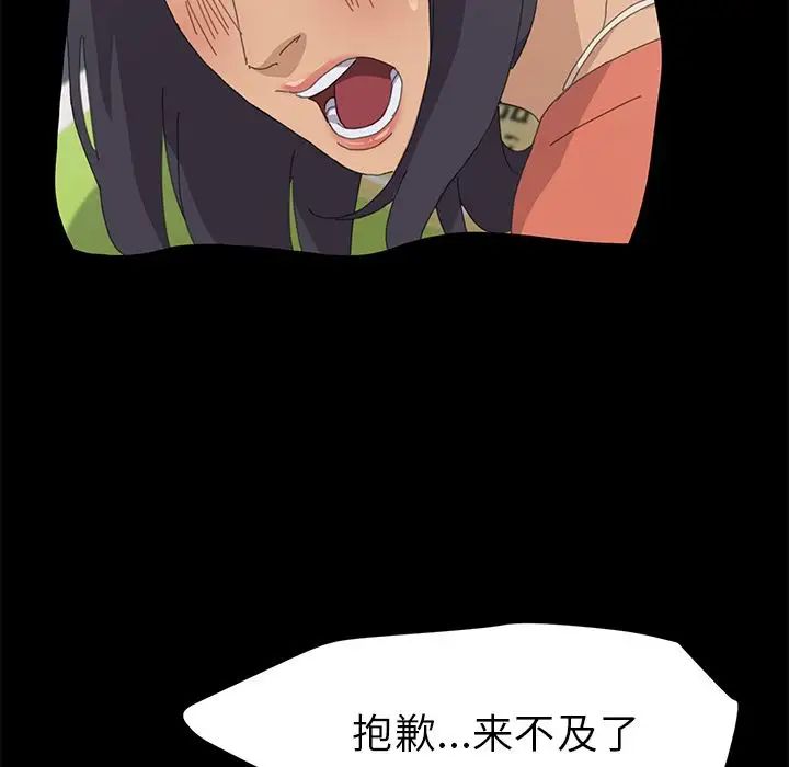 15分钟第34话