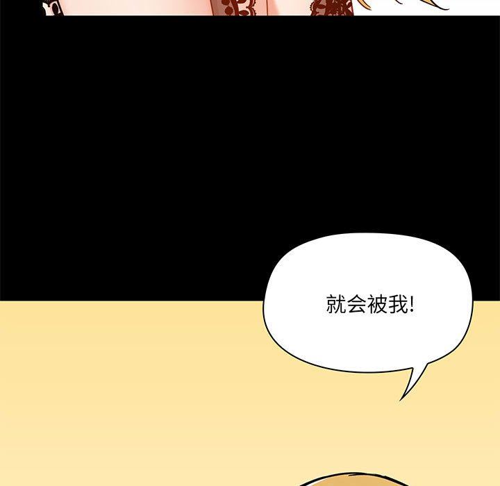爱玩游戏的女人们第29话