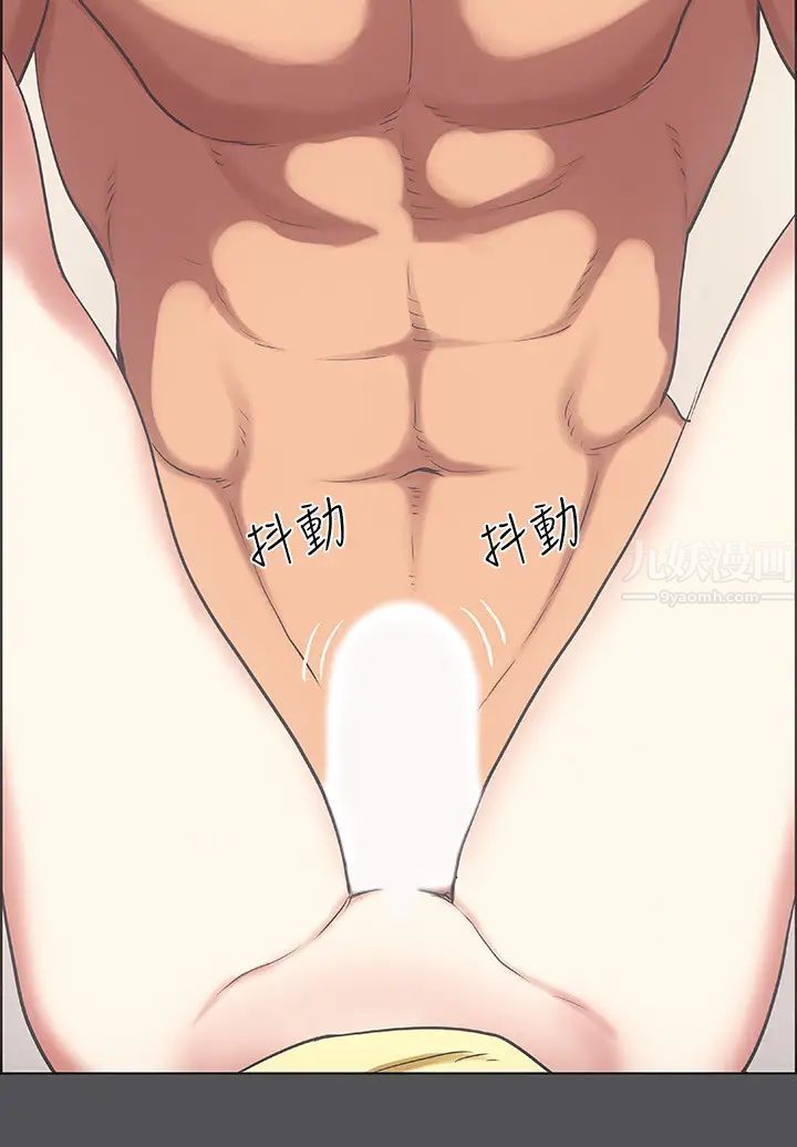 纵夏夜之梦第23话-觉醒