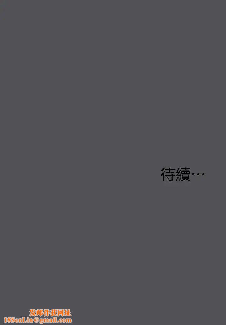 纵夏夜之梦第23话-觉醒