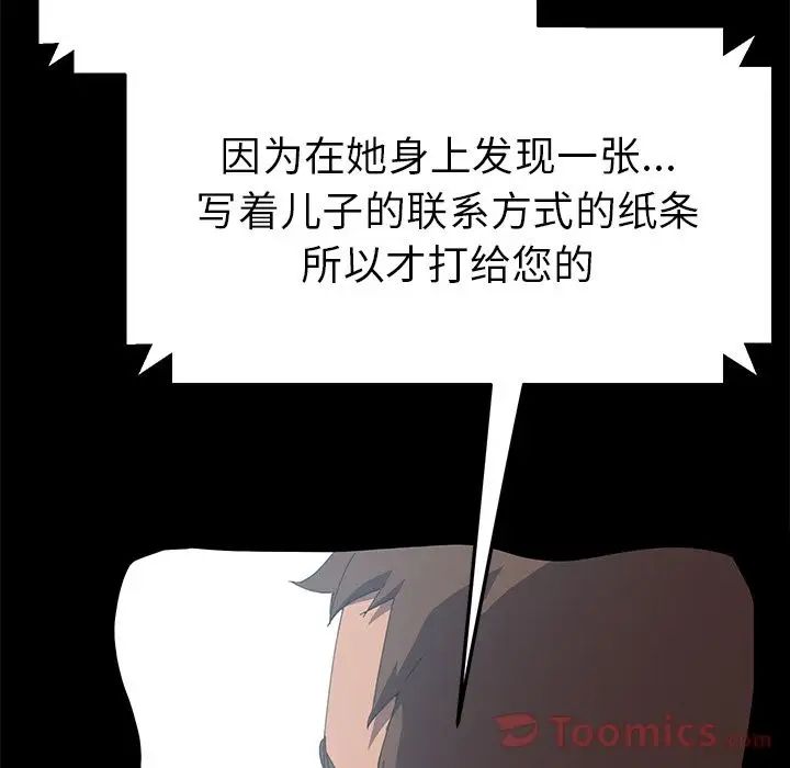 15分钟第34话