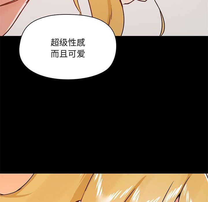 爱玩游戏的女人们第29话