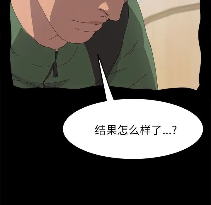 15分钟第34话