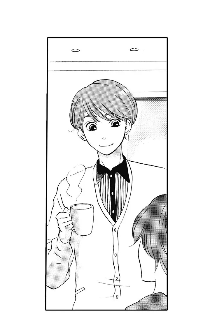 拜托请爱我第9话