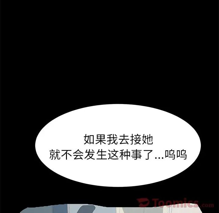 15分钟第34话