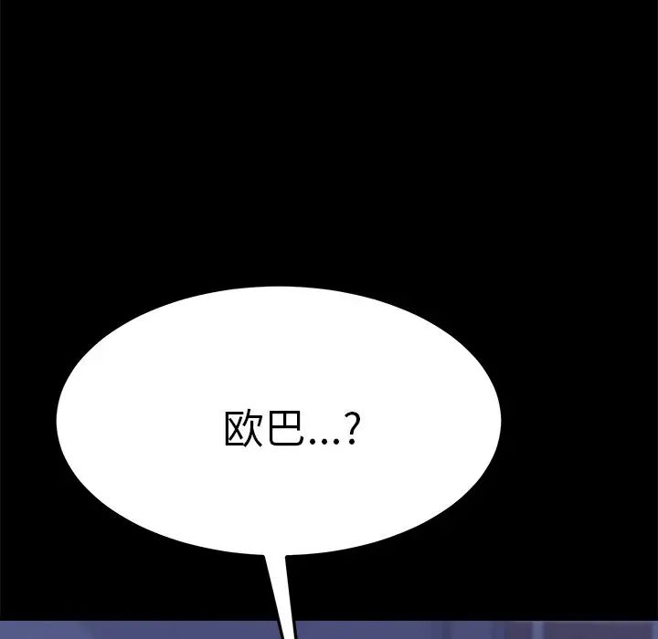 15分钟第34话